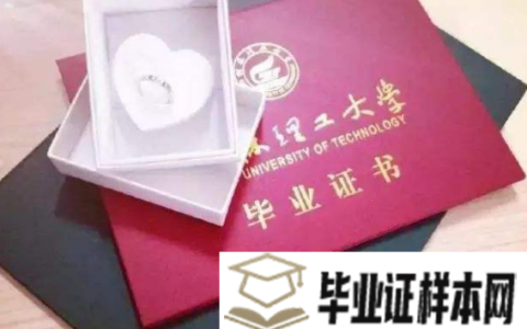 沒有高中畢業證書能參加考試上大學嗎？
