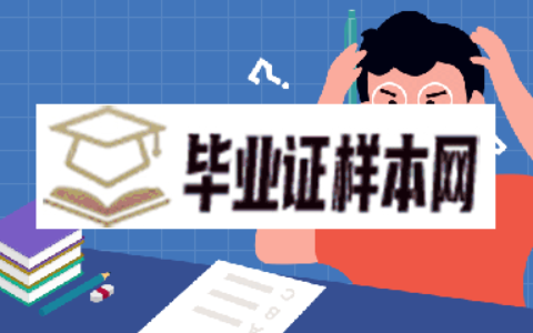 沒有高中畢業證可以報考職高職單招嗎