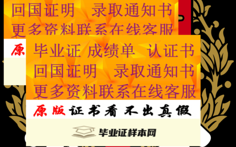 美國哈佛大學畢業證書樣本,專業,學費,報考條件