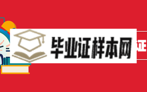 補辦高中畢業證的流程