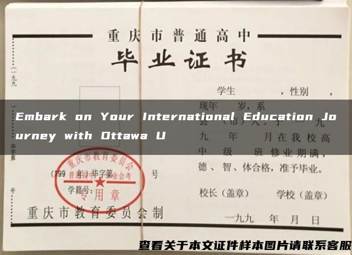 Embark on Your International Education Journey with Ottawa U