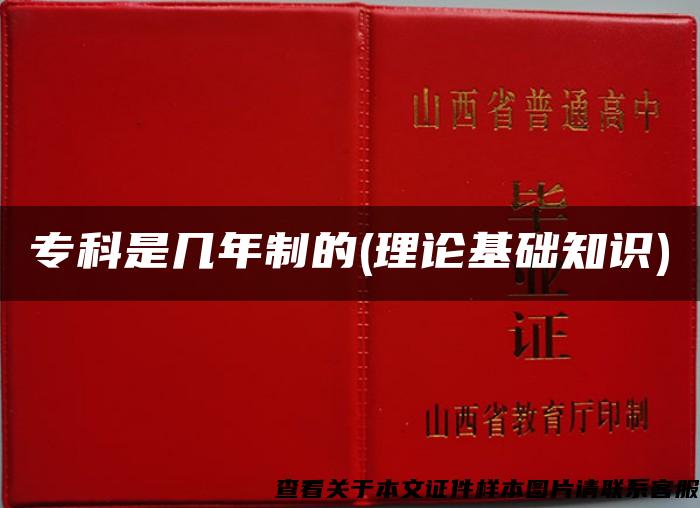 ?？剖菐啄曛频?理論基礎知識)