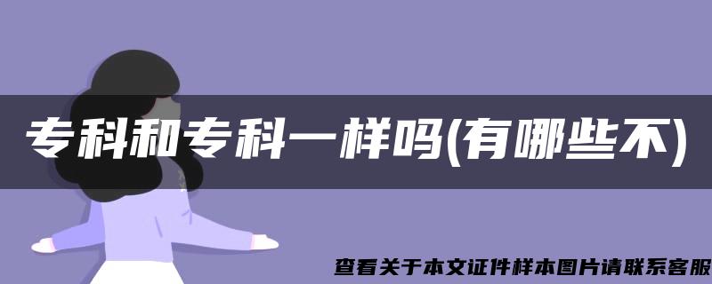 ?？坪蛯？埔粯訂?有哪些不)