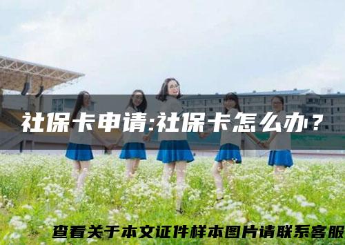社?？ㄉ暾?社?？ㄔ趺崔k？