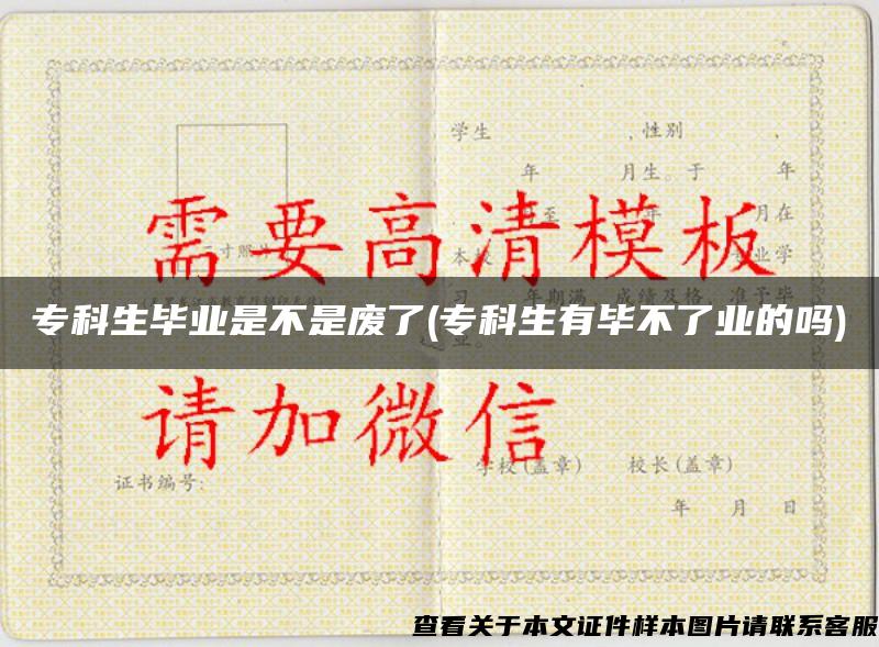 ?？粕厴I是不是廢了(?？粕挟叢涣藰I的嗎)