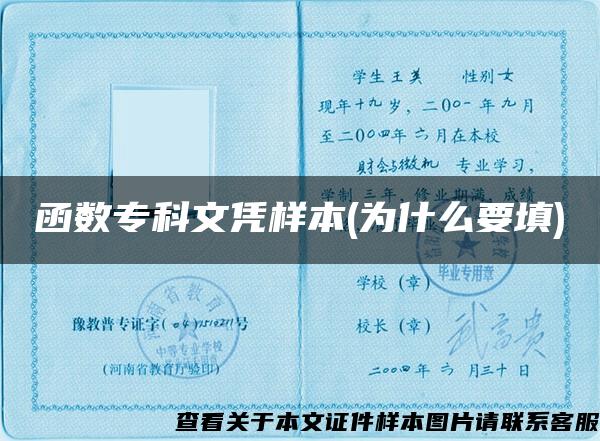 函數?？莆膽{樣本(為什么要填)