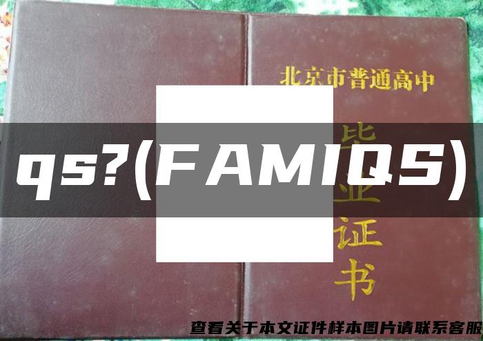 qs?(FAMIQS)