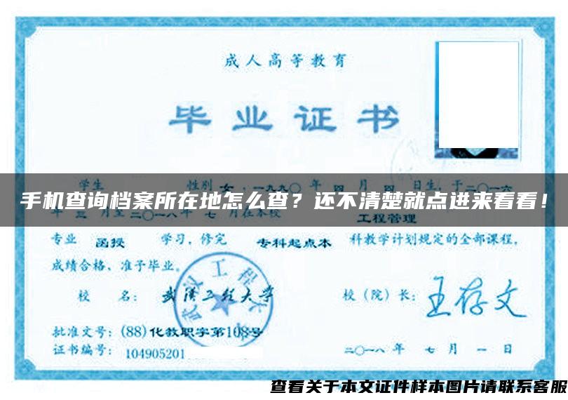 手機查詢檔案所在地怎么查？還不清楚就點進來看看！