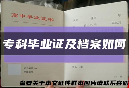 ?？飘厴I證及檔案如何縮略圖
