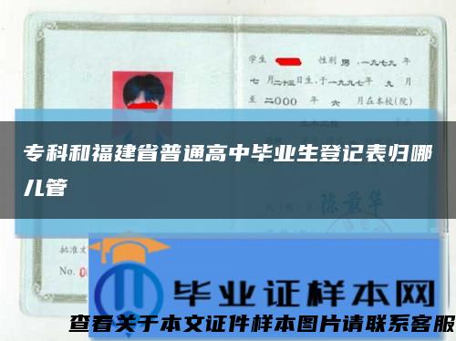 ?？坪透＝ㄊ∑胀ǜ咧挟厴I生登記表歸哪兒管縮略圖