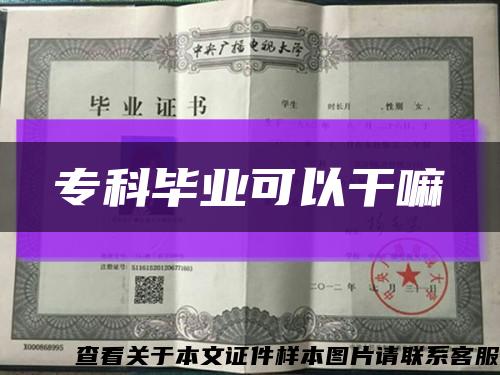 ?？飘厴I可以干嘛縮略圖