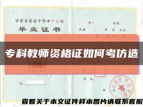 ?？平處熧Y格證如何考仿造縮略圖