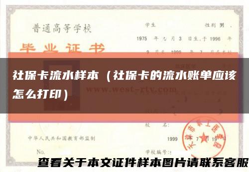 社?？魉畼颖荆ㄉ绫？ǖ牧魉~單應該怎么打?。┛s略圖