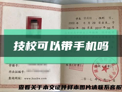 技?？梢詭謾C嗎縮略圖