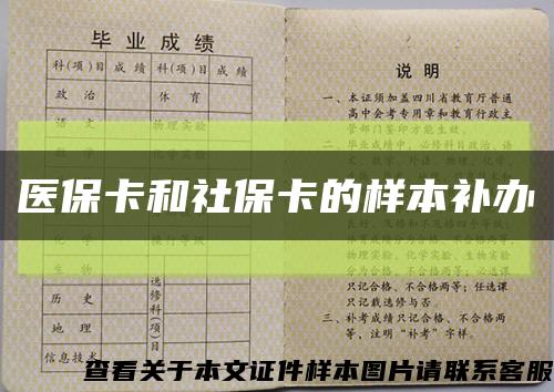 醫?？ê蜕绫？ǖ臉颖狙a辦縮略圖
