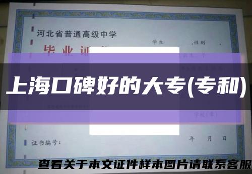 上?？诒玫拇髮?專和)縮略圖