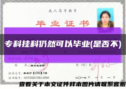 ?？茠炜迫匀豢梢援厴I(是否不)縮略圖