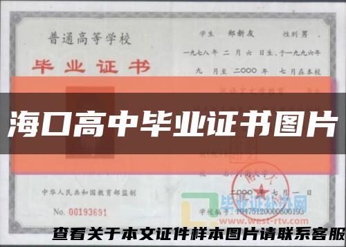 ?？诟咧挟厴I證書圖片縮略圖