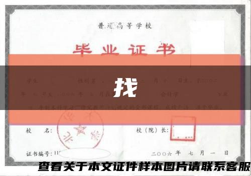 找縮略圖