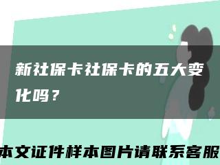 新社?？ㄉ绫？ǖ奈宕笞兓瘑?？縮略圖