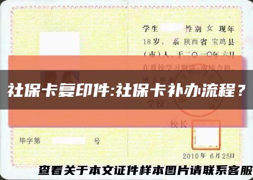 社?？◤陀〖?社?？ㄑa辦流程？縮略圖