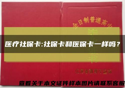 醫療社?？?社?？ê歪t?？ㄒ粯訂?？縮略圖