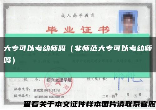 大?？梢钥加讕焼幔ǚ菐煼洞髮？梢钥加讕焼幔┛s略圖