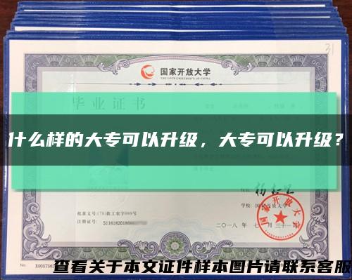 什么樣的大?？梢陨?，大?？梢陨?？縮略圖