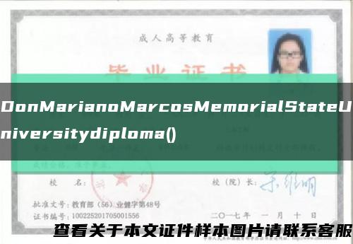 DonMarianoMarcosMemorialStateUniversitydiploma()縮略圖