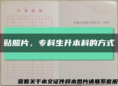 貼照片，?？粕究频姆绞娇s略圖