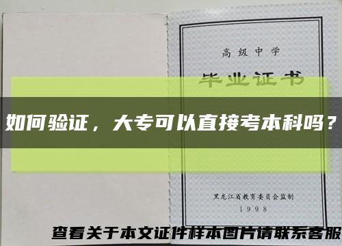 如何驗證，大?？梢灾苯涌急究茊?？縮略圖