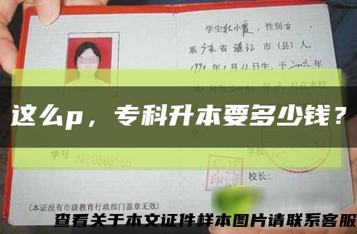 這么p，?？粕疽嗌馘X？縮略圖