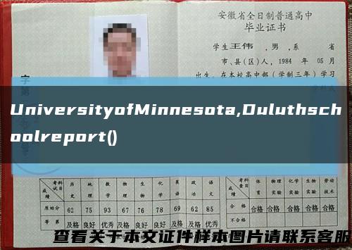 UniversityofMinnesota,Duluthschoolreport()縮略圖