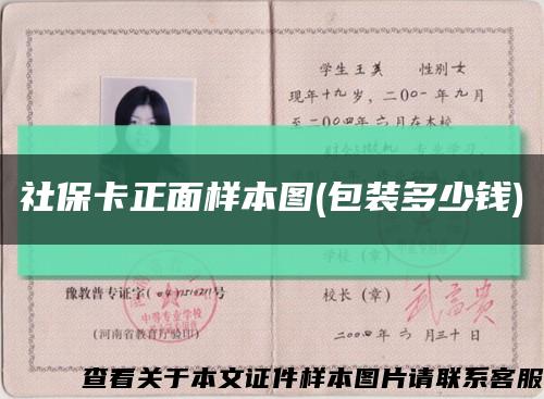 社?？ㄕ鏄颖緢D(包裝多少錢)縮略圖