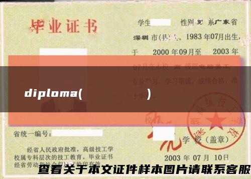 АкадемияРусскогобалетаимениАЯВагановойdiploma(グツドノベィマィラブ)縮略圖