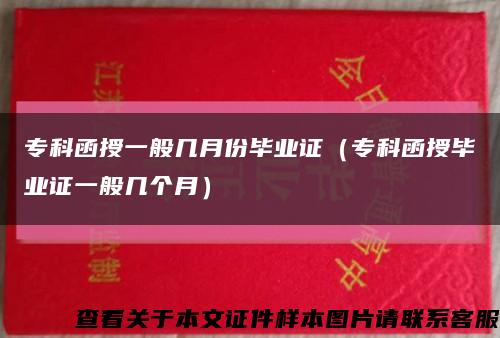 ?？坪谝话銕自路莓厴I證（?？坪诋厴I證一般幾個月）縮略圖