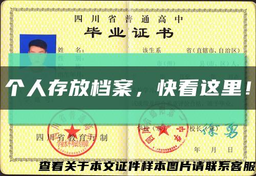 個人存放檔案，快看這里！縮略圖