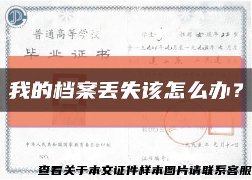 我的檔案丟失該怎么辦？縮略圖