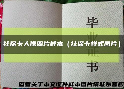 社?？ㄈ讼裾掌瑯颖荆ㄉ绫？邮綀D片）縮略圖