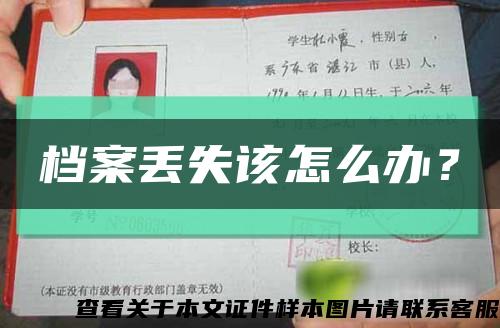 檔案丟失該怎么辦？縮略圖